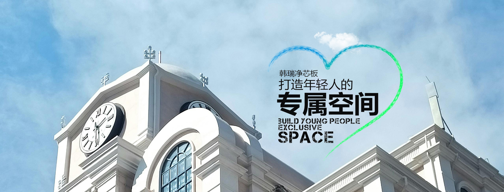 廣州韓瑞家居有限公司